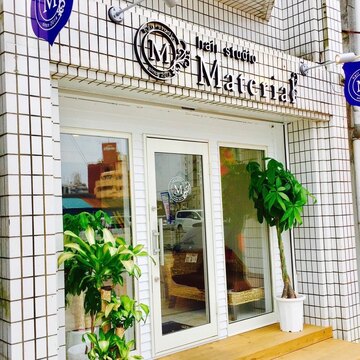 【橘通西】≪週休二日制・社会保険完備・プルエクステが人気≫プルエクステ＆ファッションカラーが大人気！！若いお客様が中心、ヘアセットのオーダーも多いんです！！スタッフ全員でサロン創りを行いお店を盛り上げるトレンドに強いヘアサロン「hair studio Material（ヘアスタジオマテリアル）」からスタイリスト（美容師）の求人☆★