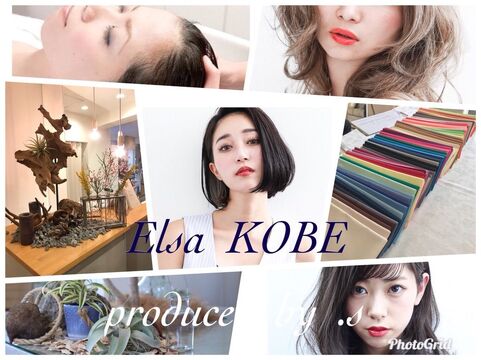 【元町】≪月給30万円スタート≫≪社会保険完備≫≪完全週休2日制＆有給休暇あり♪≫集客抜群で入客できます！元町駅前のパーソナルカラーが人気のお店です！働きやすい環境が整った“Elsa（エルサ）”からスタイリスト（美容師）の求人☆★