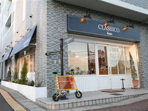 【新田辺】≪社会保険完備≫≪夏季休暇5日≫≪月8,9日休み≫≪有給休暇あり！≫≪平均退社19時台≫入客チャンスあります！プライベートも充実できるとても良い環境のサロンです！「CLASSICO hair（クラシコヘアー）」からスタイリスト（美容師）の求人☆★☆