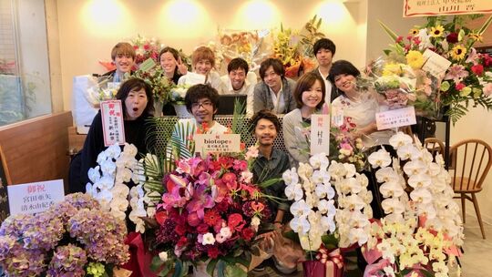 【木幡】≪月給20万円〜≫≪月7,8日休み≫≪社会保険完備≫美容師と兼任でアイラッシュも学べるサロン！興味があれば着付けも学べる！地域の方々に人気のサロン！「Hair Oasis biotope（ヘアーオアシスビオトープ）」からアシスタント（美容師）の求人☆★☆