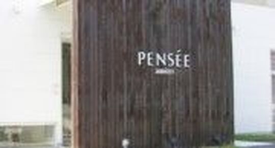 【新飯塚】≪営業時間18時まで・社会保険完備・月8日休み・高月給≫美容師を長く続けるには情熱と環境！しっかりと学べる環境はもちろん、福利厚生も充実している「PENSEE 横田店（パンセヨコタテン）」からスタイリスト（美容師）の求人☆★