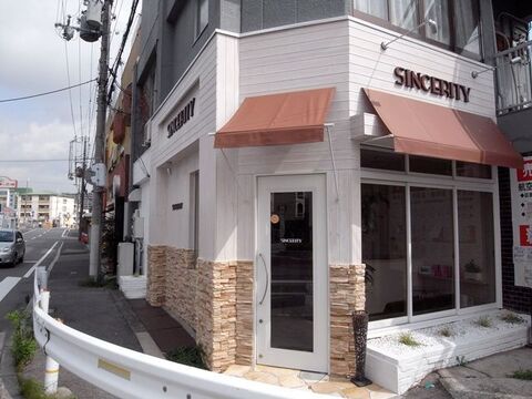 【武庫之荘】正社員月給23万円スタート！一人一人のお客様としっかり関われる環境◇地域密着型のアットホームサロン¨SINCERITY（シンセリティ）¨からのスタイリスト（美容師）の求人です☆☆