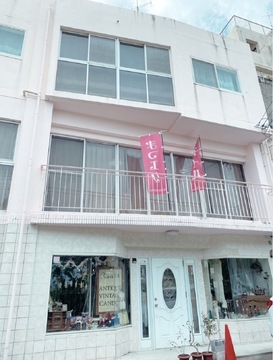 【首里】≪技術売上50％還元≫≪16時までに退勤OK≫≪ママさん歓迎≫ネイルとアイラッシュを併設するトータルビューティーサロン！お子さんのいるスタッフも多く、働きやすい環境です！「ROSE HOUSE 首里店（ローズハウスシュリテン）」からアイリスト（まつげエクステ、まつげパーマ）の求人☆☆