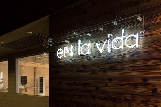 【北野白梅町】≪社会保険完備≫≪着付けやメイクも学べる≫≪住宅手当あり≫≪レッスンは外部講習≫丁寧なカウンセリングと確かな技術力がウリ！内装もアートのようでとてもオシャレです！「eN la vida（エンラビーダ）」からスタイリスト（美容師）の求人☆★