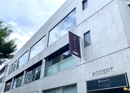 【JR福島】≪時短勤務OK≫≪社会保険完備≫ヘッドスパ経験者歓迎！16時までの勤務も可能なので、ママさんでも働きやすい環境です！「髪質改善ヘアエステ RECALO（カミシツカイゼンヘアエステリカロ）」からヘッドスパ（スパニスト）の求人☆★☆