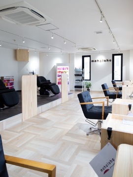 【千代田】≪20時までに退勤可能≫≪有給休暇あり≫≪賞与あり≫髪質改善やカラー、カットなどすべての技術に自信のあるサロンで、しっかり技術を身に付けたい方必見！「mahaloha（マハロハ）」からスタイリスト（美容師）の求人☆★