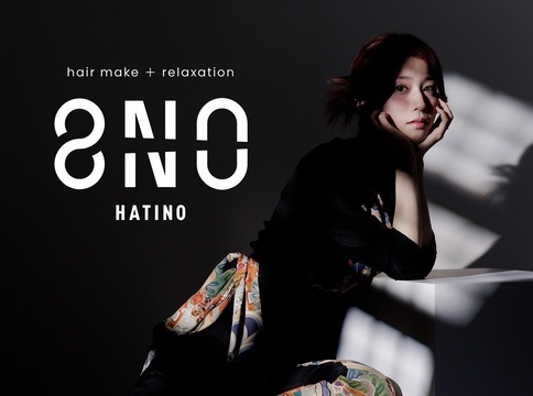 【五条】≪出退勤完全自由≫≪最短一年でデビュー可能≫≪営業時間内レッスン≫≪美容師兼アイブロウリストとして勤務可能≫≪豊富な薬剤を使用≫≪未経験OK≫美容師としての仕事はもちろん、メイクやネイルも学べるサロン！！お客さんがいなければ退勤可！！「8NO（ハチノ）」からアシスタント（美容師）の求人☆★☆