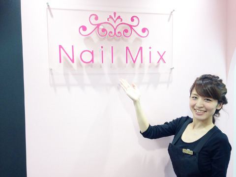 【水戸駅】≪未経験大歓迎・社会保険完備・有給休暇あり≫充実した研修制度で幅広い技術が身に付けられる！経験の浅い方でも、目標に向かって着実にステップアップできるサロン「Nail Mix 水戸店（ネイルミックスミトテン）」からネイリスト（ネイル）の求人☆☆