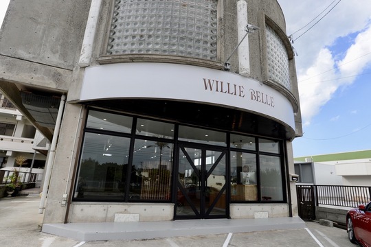 【桑江中学校】≪永久保証給あり≫≪カラー比率90％以上！≫≪フリー40％・指名50％還元≫髪質改善などケアにも注力したサロン！基本マンツーマンスタイルのため負担なく働けますよ！「Willie belle（ウィリーベル）」からスタイリスト（美容師）の求人☆★☆