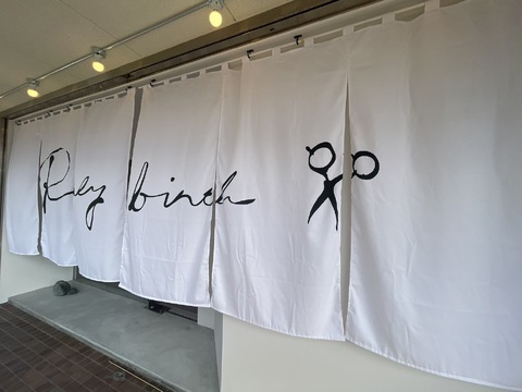 【桃山台】≪土日祝休みOK≫≪社会保険完備≫≪産休育休実績あり≫正社員or時短社員で選択できるので、お子さんがいらっしゃる方でも安心！「Rely birth（レリーバース）」からスタイリスト（美容師）の求人☆☆