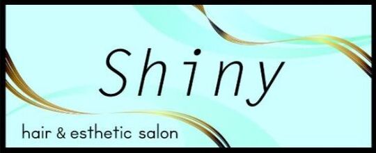 【大土居】≪社会保険完備≫≪未経験・通信生・新卒生OK♪≫着付け・メイクも学べます！お客様を美しく輝かせるためのトータルビューティーサロン「Hair&Esthetic salon Shiny（ヘアアンドエステティックサロンシャイニー）」からアシスタント（美容師）の求人☆★