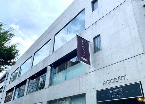 【JR福島】≪時短勤務OK≫≪社会保険完備≫ヘッドスパ経験者歓迎！16時までの勤務も可能なので、ママさんでも働きやすい環境です！「髪質改善ヘアエステ RECALO（カミシツカイゼンヘアエステリカロ）」からヘッドスパ（スパニスト）の求人☆★☆