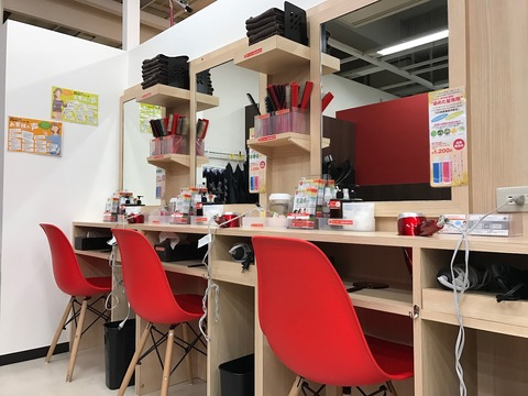 【せんげん台】≪最高月13日休み≫≪土日休みOK≫≪社会保険完備≫ブランクある方や未経験の方も大歓迎！自分にあった出勤日数を選べるため、プライベートとの両立も可能です！「カラータウン イオンスタイルせんげん台店（カラータウンイオンスタイルセンゲンダイテン）」からカラーリスト（美容師）の求人☆★