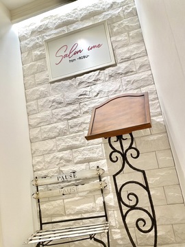 【大街道】≪社会保険完備≫≪土日休みもOK≫≪有給休暇あり≫マンツーマン接客で掛け持ち無し！しっかりとお客様に関われる個室完備のサロンです！「eyelash salon ~ime~（アイラッシュサロンイミ）」からアイリスト（まつげエクステ・まつげパーマ）の求人☆☆