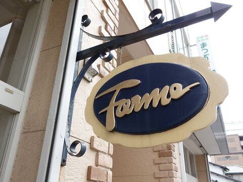 【下大利駅】≪面貸しの募集・売上100%還元・勤務時間、日数は自由に設定OK≫アットホームサロンで働きたい方にオススメ！駅チカでアクセス抜群！幅広い世代のお客様に愛され、リラックスした空間でお客様としっかり関わる事ができるヘアサロン「HAIR STUDIO Forme（ヘアースタジオフォルム）」からスタイリスト（美容師）の求人☆★