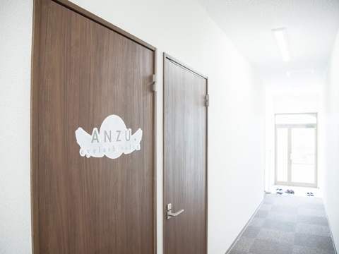 【千葉ニュータウン中央】≪完全週休2日制≫≪実働8時間≫≪土日休みOK！≫閉店時間が早いため、終業後のプライベートが充実！お客様に寄り添う地域密着型のサロンです。一緒にサロンを作り上げてくれる方大歓迎！「eyelash salon ANZU.（アイラッシュサロンアンズ）」からアイリスト（まつげエクステ・まつげパーマ・アイブロウ）の求人☆☆