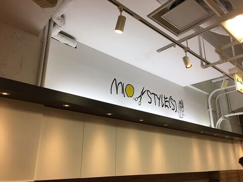 【三宮】≪社会保険完備≫≪月7日休み≫≪社員寮あり≫≪定期健康診断≫≪子供手当あり≫好待遇で長く働いてもらえる環境を用意しています！年4回の社内技術試験で着実に昇給、昇格が可能！個室完備のリラクゼーションサロン「MIOSTYLE(s)神戸三宮店（ミオスタイルコウベサンノミヤテン）」からスタイリスト・アシスタント（理容師）の求人☆★