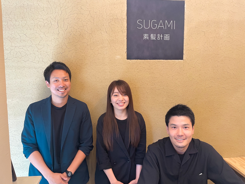 【豊中】≪フレックスタイム制≫≪月10～12日休み≫≪土日休み、連休OK≫≪産休育休実績あり≫≪スタイリストオンリーサロン≫自分のペースで働きながら稼げる環境が整っています！マンツーマン接客の高単価サロンです！「素髪計画 豊中店（スガミケイカクトヨナカテン）」からスタイリスト（美容師）の求人☆★☆