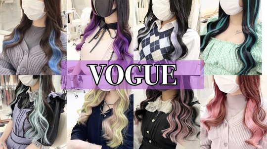 【西心斎橋】≪最短1年半スタイリストデビュー≫カラーエクステやブリーチカラーが大人気なヘアサロン！20代を中心に来店されています！「VOGUE（ヴォーグ）」からアシスタント（美容師）の求人☆★☆
