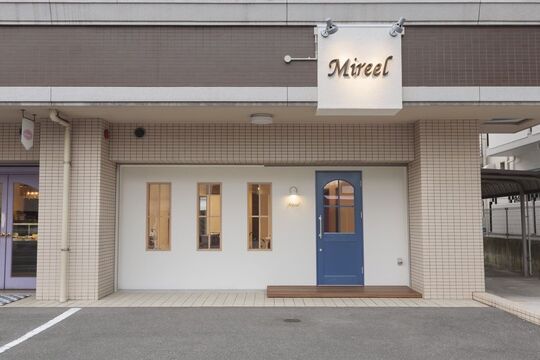 【七隈駅】≪月給25万円スタート≫≪社会保険完備≫≪完全週休2日制+日曜日休もアリ≫働きやすい環境をお探しの方必見！！トリートメント・スパメニューに特化し「美髪」を作るヘアサロン「Mireel（ミリール）」からスタイリスト（美容師）の求人☆☆