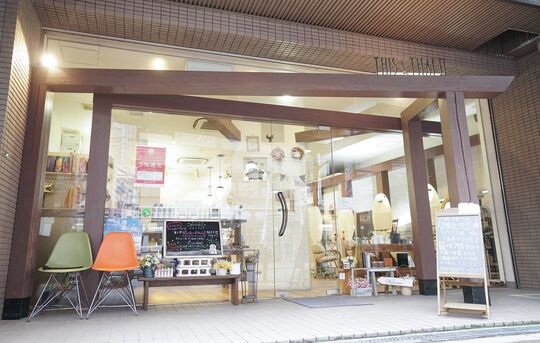 【あびこ】1988年からブレない社員ファーストな福利厚生≪社会保険≫≪月8日休み≫中途スタイリスト、ママさんパートスタッフ、それぞれに合わせた働き方を実現してます！！！トレンドを追求しWAKUWAKU成長のできる「THIS&THAT あびこ店（ディスアンドザットアビコテン）」からスタイリスト（美容師）の求人★☆