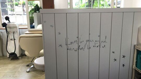 【学研奈良登美ヶ丘】≪毎週日曜定休≫土曜日出勤できる方は大歓迎！ブランクのある方も相談OKです！髪に優しいものを扱う隠れ家サロンCREA（クレア）からアシスタント（美容師）の求人☆☆