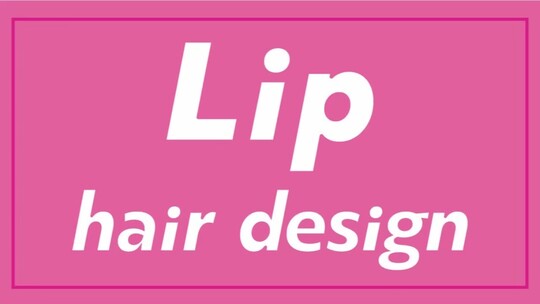 【帯広駅】≪髪質改善がウリ≫≪マンツーマン接客≫≪土日休み取得可能≫≪社会保険完備≫レベルの高い技術で幅広い年齢層に人気！すべてのスタッフの働きやすさを最優先に考えたサロン「「Lip」hair design（リップヘアデザイン）」からスタイリスト（美容師）の求人☆★