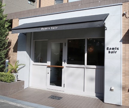 【放出】≪客単価1万円程の高単価サロン≫全国で数人しかいない髪の病院認定サロン！住宅手当や家族手当があり働きやすい環境！セミナー費用の負担もあるのでスキルを磨きたい方にもオススメ！「Remix hair（リミックスヘア）」からスタイリスト（美容師）の求人☆★