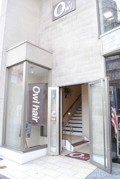 【国体通り】≪社会保険完備≫体制が整えば新店OPEN予定！！海外でお仕事していたオーナーさんを中心に高いクオリティを提供する「Owl hair（オウルヘアー）」からアシスタント（美容師）の求人☆☆