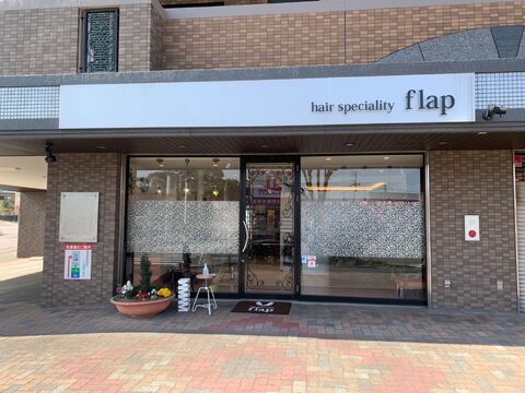 【若草】≪月休8日・社会保険完備・月給21万スタート・車通勤OK・平均退勤時間19:00〜19:30≫マンツーマンでお客様と関わるので技術に集中できます。正社員はもちろんパートで時短勤務も可能な地域密着型ヘアサロン「hair speciality flap（ヘアスペシャリティーフラップ）」からスタイリスト（美容師・理容師）の求人☆★☆