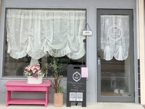 【JR二日市駅】≪髪色ネイル自由・材料費、光熱費無料・16時までの勤務OK≫週2日、1日5時間から勤務OK！働くママさん＆Wワーク希望の方必見です！「apricot nail（アプリコットネイル）」からネイリスト（ネイル）の求人☆☆