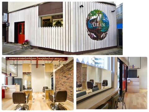 【森ノ宮】≪完全週休2日制≫≪有給あり土日祝日取得OK≫≪1日平均担当人数3人指名売り上げ100万≫平均単価2万円×次回予約93％で作る新しい美容師の働き方「DRAN（ドラン）」からスタイリスト（美容師）の求人☆★☆