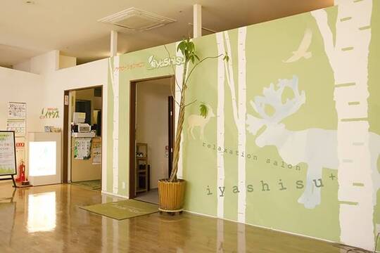 【南彦根】≪未経験歓迎≫≪社会保険完備≫≪土日どちらか休みOK≫お客様の第二の癒しのホーム！≫未経験の方も安心の研修体制がありますので安心して働いてもらえます「リラクゼーションサロンイヤシスプラス ビバシティ彦根店」からセラピストの求人☆☆