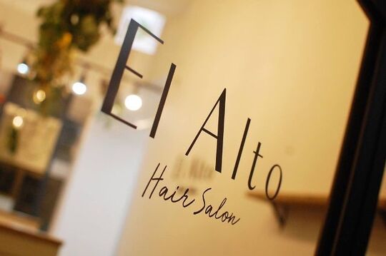 【垂水】≪週休2日制≫マンツーマンでお客様に入客できる！スタイリストのみの完全予約制プライベートサロン「El Alto（エルアルト）」からスタイリスト（美容師）の求人☆☆