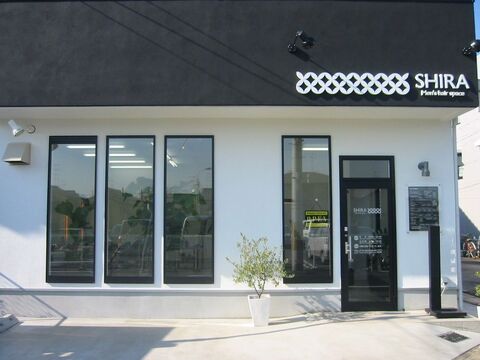 【長岡天神】≪月8〜10日休み≫≪寸志あり≫マンツーマンで技術を学べる！風通しが良く離職率が低い、おしゃれで働きやすいアットホームなメンズサロン◎「SHIRA（シラ）」から理容師（理容室）の求人☆★