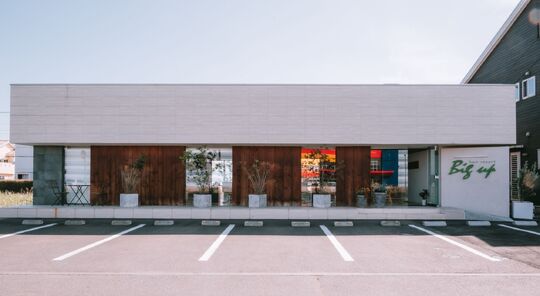 【ひたち野うしく】≪完全週休2日制≫≪20時までに退勤可能≫≪有給休暇あり≫≪独立支援あり≫たくさん稼ぎたい方には月6〜8日休みの働き方も選択可能！土日休みの取得も月1回までOKなので、充実したライフスタイルで働ける環境です！「hair resort Big up（ヘアーリゾートビッグアップ）」からスタイリスト（美容師）の求人☆★