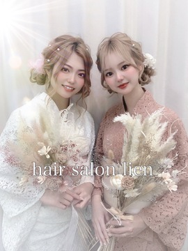 【心斎橋】ヘアメイクと着付けでお客様の特別な日をサポート！！≪充実の最低保障給制度≫≪指名料全額バック≫未経験でもOK！！しっかりとしたカリキュラムが安心！！プライベート充実サロン「hair salon lien（ヘアサロンリアン）」からセットスタッフ（美容師）の求人☆☆