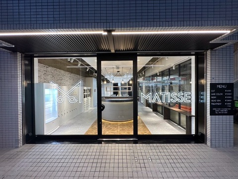 【藤崎駅】≪月のお休み8日・社会保険完備・自社アカデミーあり≫着付けも学べます。高品質な薬剤を使用し大人女性を更に素敵に！！上質なひとときを提供するヘアサロン「MATISSE 藤崎店（マティスフジサキテン）」からスタイリスト（美容師）の求人☆★