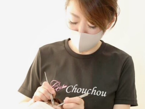 【曽根】≪日曜定休≫≪未経験相談OK≫≪完全週休2日≫≪社員割引あり≫≪休憩スタイル選択可能≫アットホームな雰囲気のサロンです！リピーター率抜群の超実力派アイラッシュサロン「肌質改善アンドアイラッシュサロン Chouchou（ハダシツカイゼンアンドアイラッシュサロンシュシュ）」からアイリスト（まつげエクステ・まつげパーマ・アイブロウ）の求人☆★