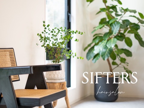 【武庫之荘】≪月給25万円／完全週休2日制／土日休みも可能／20時までに退勤可能≫少人数制で働きやすい！ライフスタイルに合わせて働ける！ショート、ボブスタイルや髪質改善、スパなどが人気のプライベートサロン「SIFTERS（シフターズ）」からスタイリスト（美容師）の求人☆★