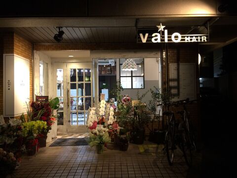 【藤崎】≪第3日曜日お休み≫≪最短2年でスタイリストデビュー≫こだわりの北欧風雑貨に囲まれた隠れ家サロン♪オーナースタイリストから直接技術を学べる環境！「valo Hair（ヴァロヘアー)」からスタイリスト（美容師）の求人☆★☆