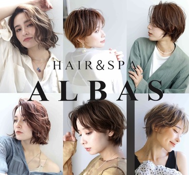 【今福鶴見】≪土日休みOK≫≪アシスタントから月給25万円≫≪完全週休二日制＆社会保険完備≫スタッフが一人一人が働きやすい環境が整っています！時短勤務の相談もOK！一緒にサロンを盛り上げてくださる方をお待ちしています。「HAIR&SPA ALBAS（ヘアーアンドスパアルバス）」からアシスタント（美容師）の求人☆★☆
