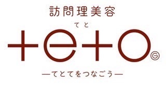 【京都郡】≪社会保険完備≫≪実働8時間≫≪週1日～、1日2時間～勤務OK≫お子さんのいるママさんやブランクのある方も歓迎！自分のライフスタイルに合った働き方ができる訪問美容のお仕事！「株式会社teto（カブシキガイシャテト）」からスタイリスト（美容師・理容師）の求人☆★