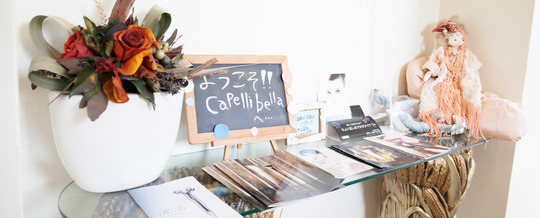 【寝屋川市駅】≪社会保険完備≫あなたの学びたいこと、希望に合わせた働き方があります！結婚や出産後も安心して長く勤めていくことが可能！プライベートも重視できるCapelli Bella 寝屋川店（カペリベラネヤガワテン）からスタイリスト（美容師）の求人☆★