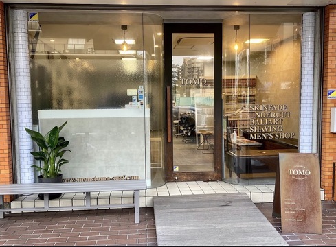 【御幣島】≪月給30万円〜≫≪10年退職者なし≫≪日曜休みあり≫≪早番なら18:30退勤≫≪売上40%還元≫家族あっての仕事！プライベートが楽しいから仕事も楽しい！人生を充実させていけるお店です！「mens hair tomo（メンズヘアートモ）」から理容師（理容室）の求人★☆★