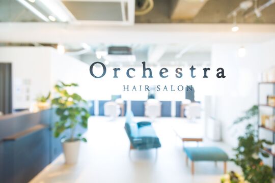 【南森町】≪完全週休2日制≫≪実働8時間≫≪20時台に退勤可能≫美容師として夢をもって働けるサロン！！確かな技術を学べる環境でありながら、充実した待遇面と居心地の良い空間！サロンワークとプライベート、on・off切り替えて働ける「Orchestra（オーケストラ）」からスタイリスト（美容師）の求人☆★☆