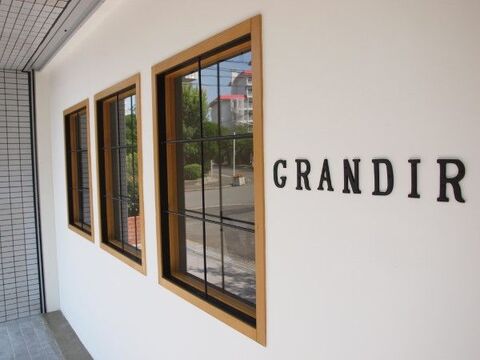 【千里丘】≪完全週休2日制≫≪土日休みOK≫≪頑張った分稼げる≫心身ともに健康であるために働きやすい環境が整っています！プライベートも充実させながらしっかり稼げる♪Grandir（グランディール）からスタイリスト（美容師）の求人☆★