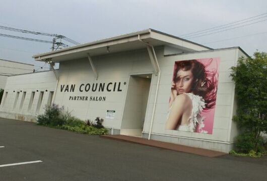 【宇美】≪社会保険完備≫≪住宅手当あり≫海外研修・カット講習・メイク講習など幅広く技術を学ぶことができるアトランタ出身のヘアサロン「VAN COUNCIL 福岡店（ヴァンカウンシルフクオカテン）」からアシスタント（美容師）の求人☆★