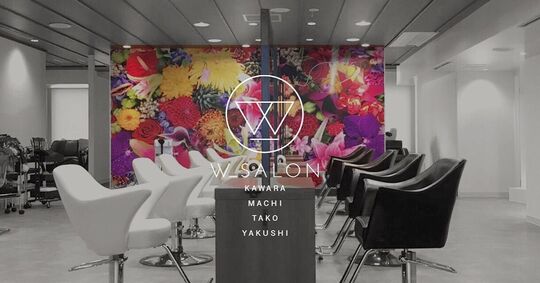 【河原町】≪月給23万円〜≫≪完全週休2日制≫≪土日休みOK≫≪社会保険完備≫ブリーチ比率はお客さんの半分以上！技術だけではなく、人間性も磨いていくことが可能！自然と人が集まるような美容師さんを目指しませんか ヘアケアに特化し、20代の女性を中心に高い支持を得ているサロン「W_Salon（ダブルアンダーバーサロン）」からスタイリスト（美容師）の求人☆★☆