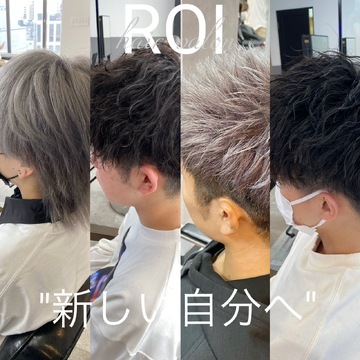 【姫路駅】≪完全週休2日制／土日休みOK／実働8時間／有給休暇あり≫デザインカラーや髪質改善、メンズスタイル、縮毛矯正など幅広い技術が学べる◎自分の得意を伸ばしていけるサロンです！20代、30代メインの若いお客様から人気の「ROI（ロイ）」からアシスタント（美容師）の求人★☆